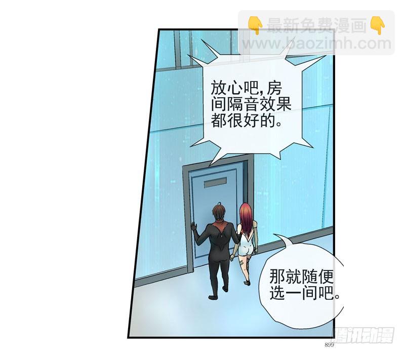 原配和小三的首次见面26