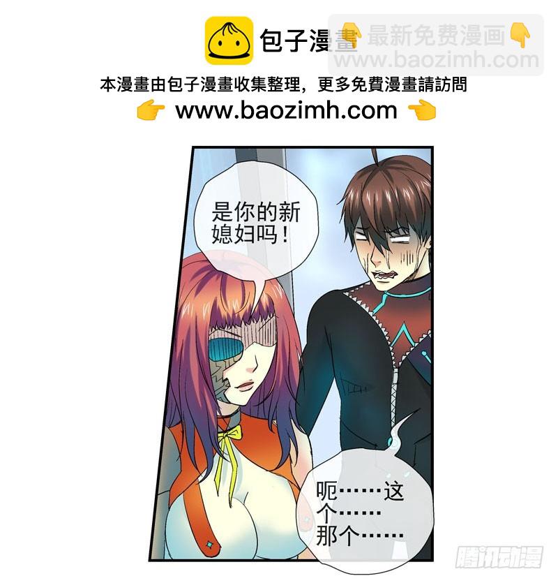 原配和小三的首次见面29