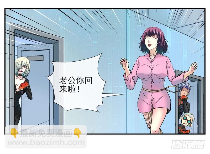 原配和小三的首次见面30