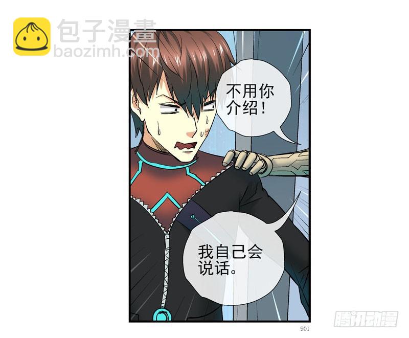 原配和小三的首次见面32