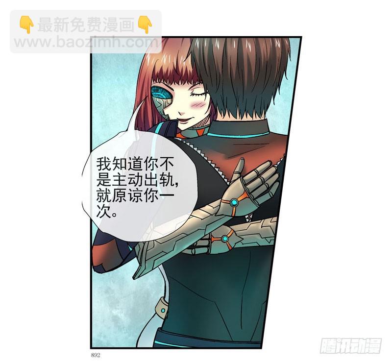 原配和小三的首次见面5