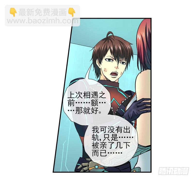 原配和小三的首次见面6
