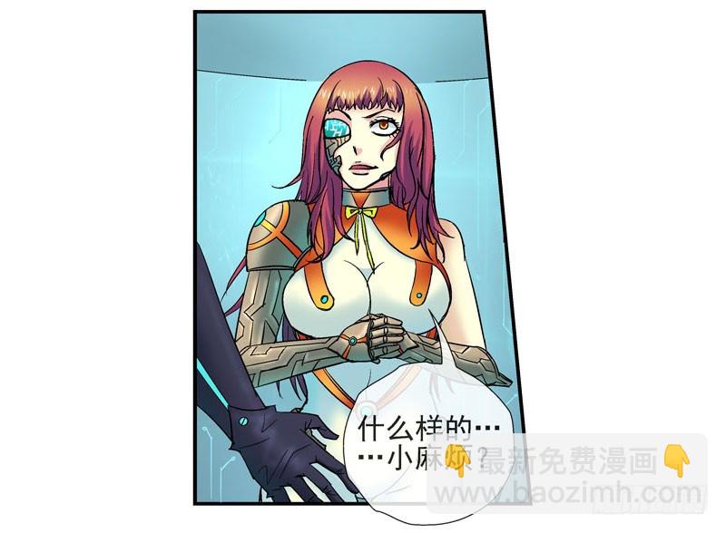 原配和小三的首次见面8
