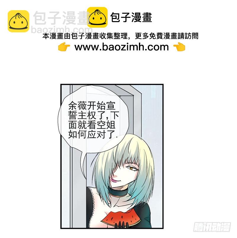 这个瓜味道不一般1