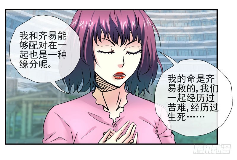 这个瓜味道不一般10