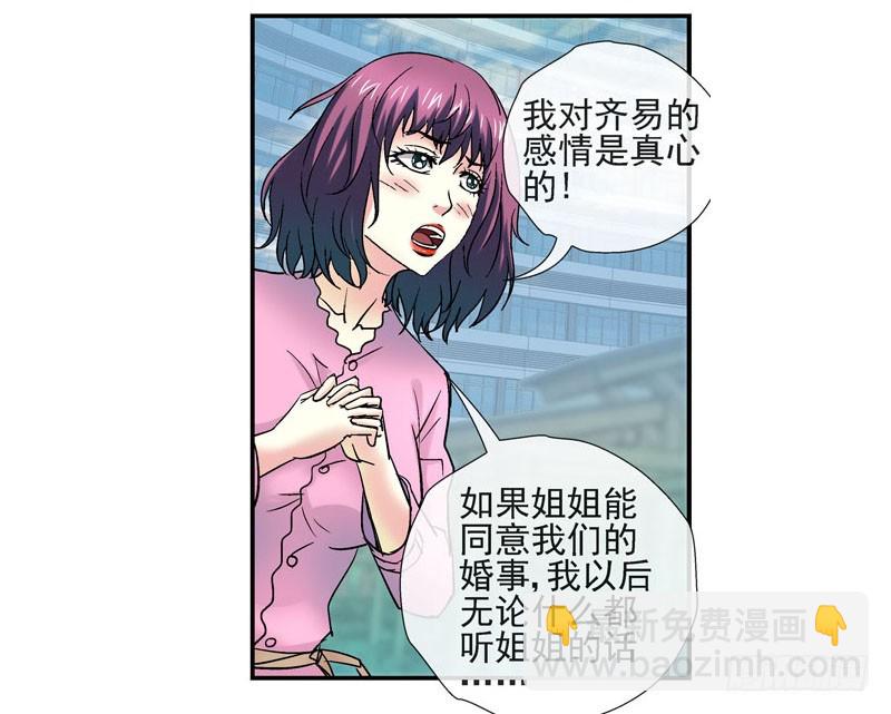 这个瓜味道不一般12