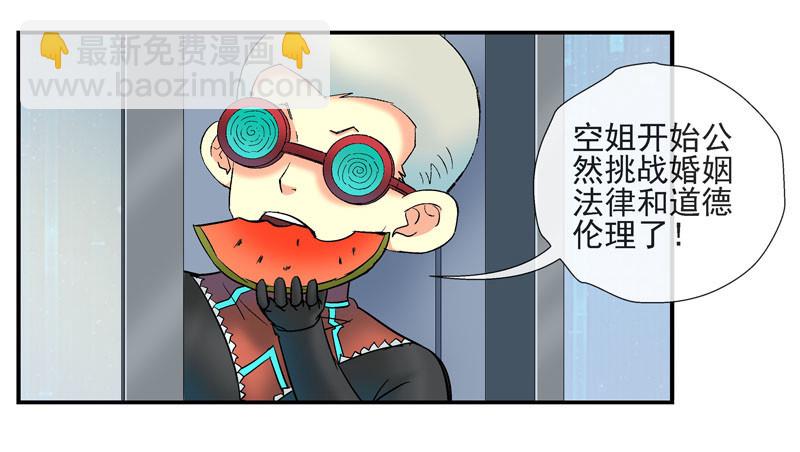 这个瓜味道不一般13