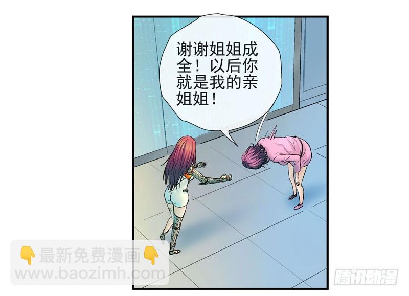 这个瓜味道不一般17