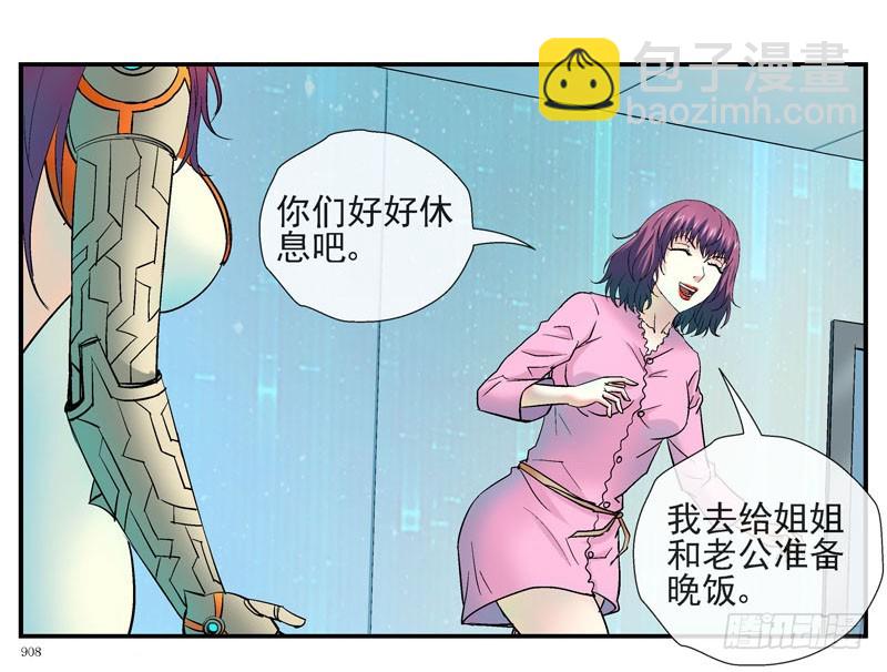 这个瓜味道不一般18