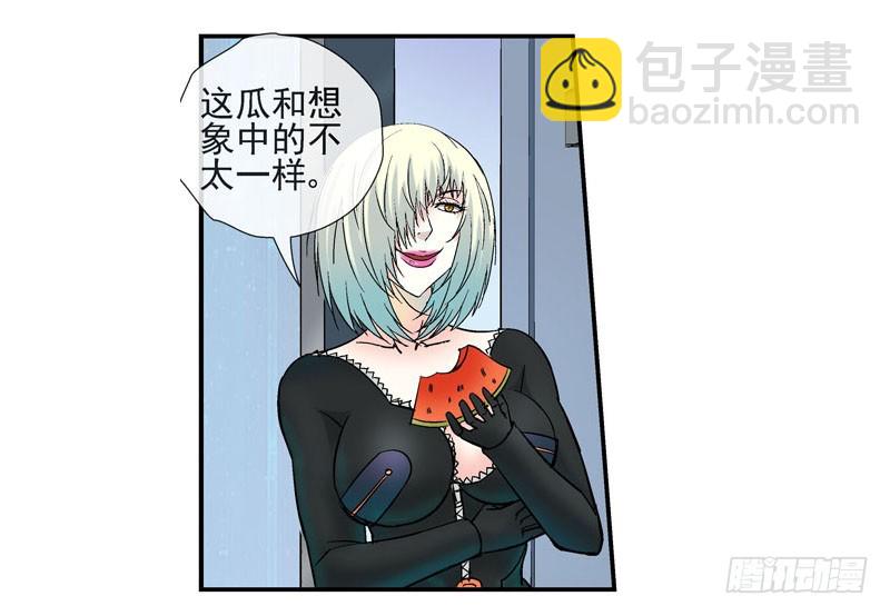 这个瓜味道不一般19