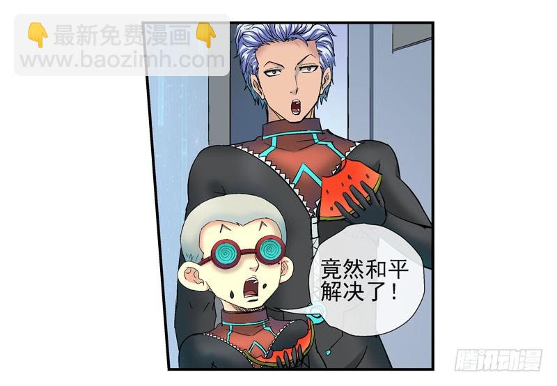 这个瓜味道不一般20
