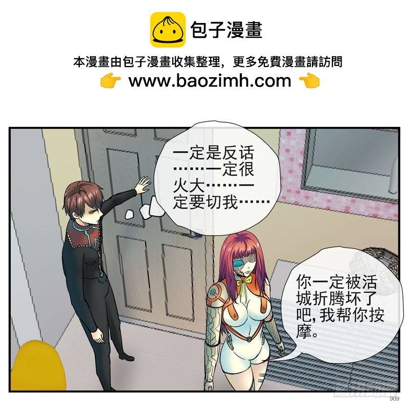 这个瓜味道不一般21
