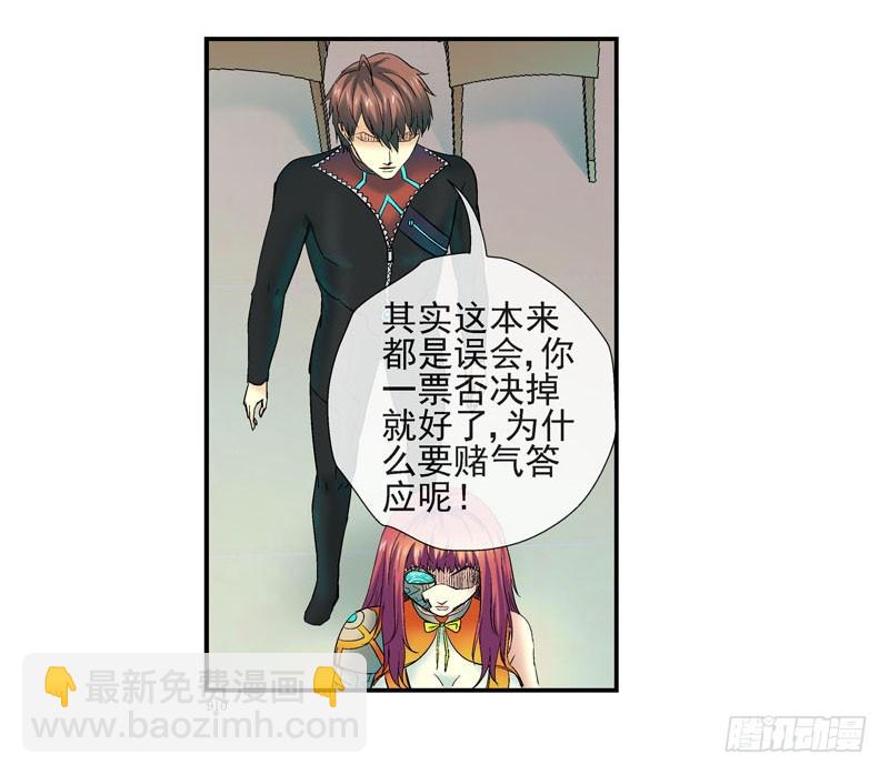 这个瓜味道不一般23