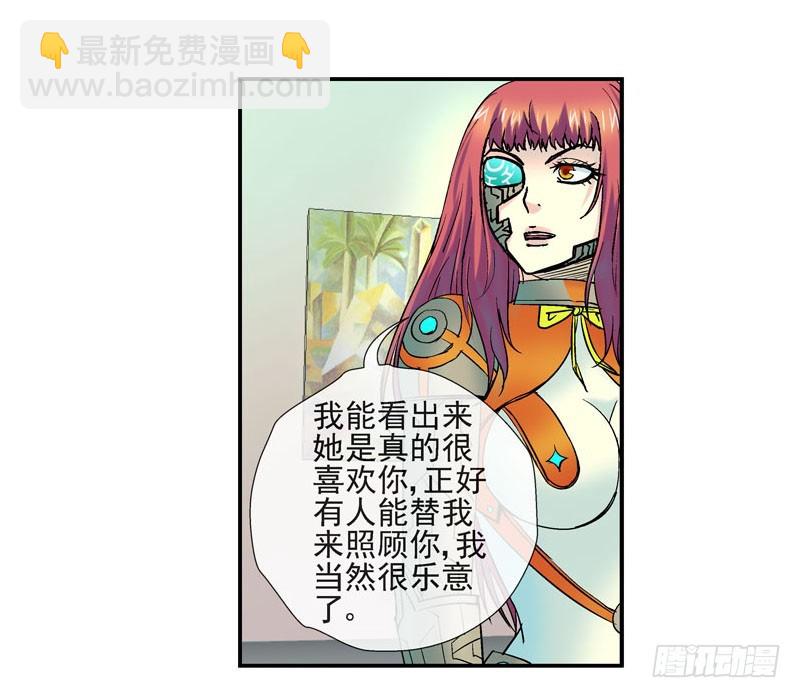 这个瓜味道不一般24