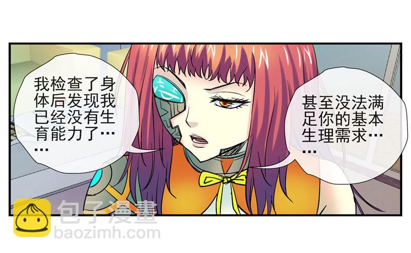 这个瓜味道不一般26