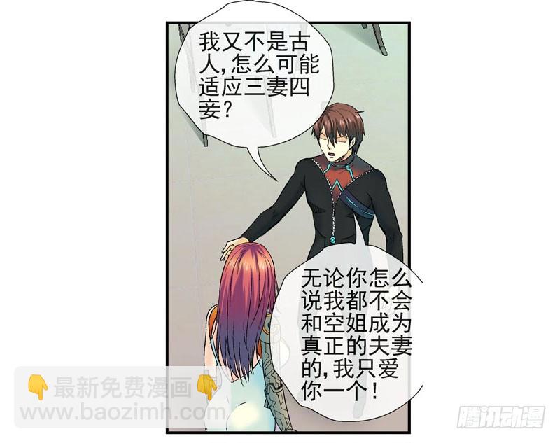 这个瓜味道不一般29