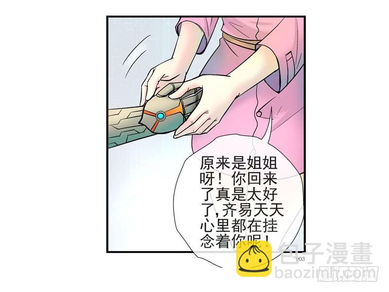 这个瓜味道不一般3