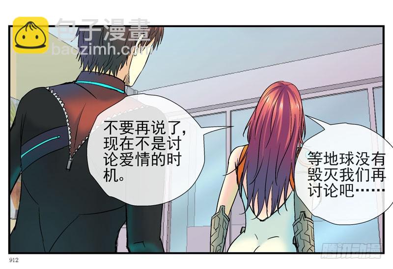 这个瓜味道不一般30