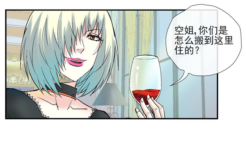 这个瓜味道不一般33