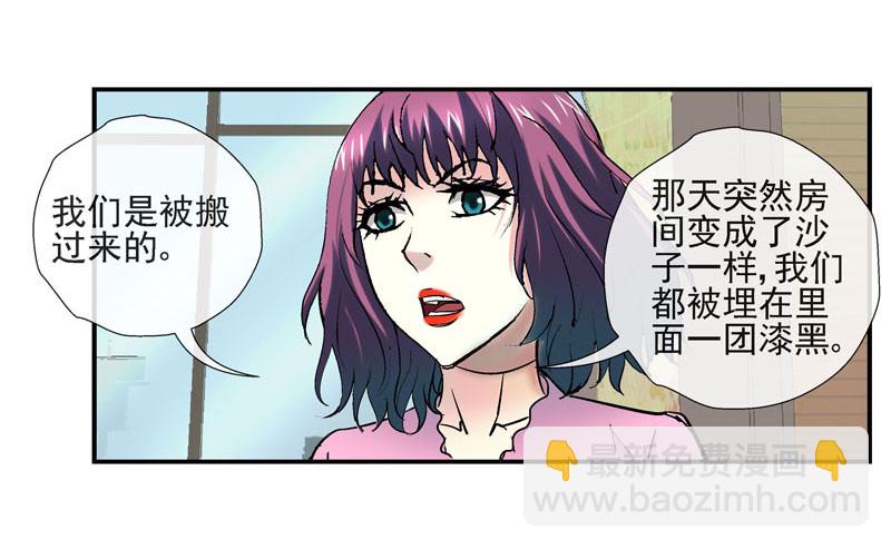 这个瓜味道不一般34