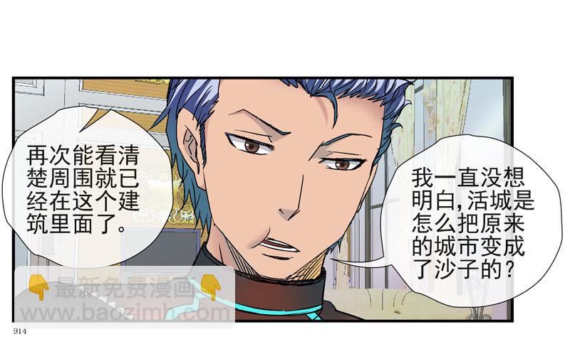 这个瓜味道不一般35
