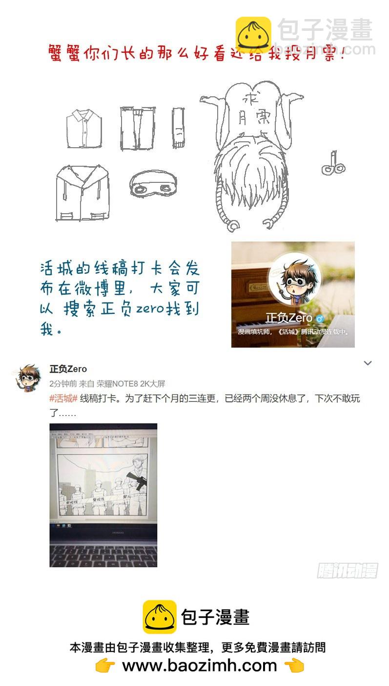 这个瓜味道不一般36