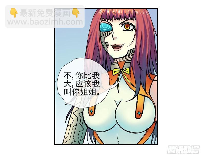 这个瓜味道不一般5