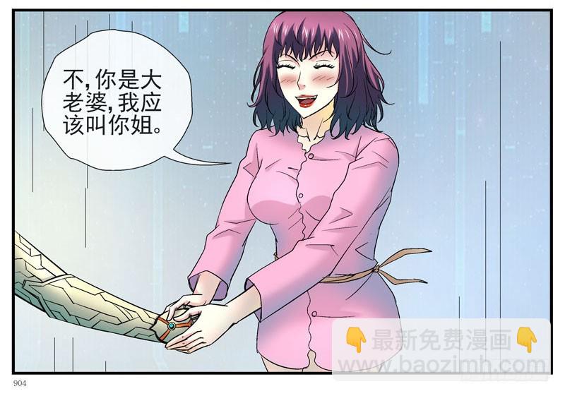 这个瓜味道不一般6