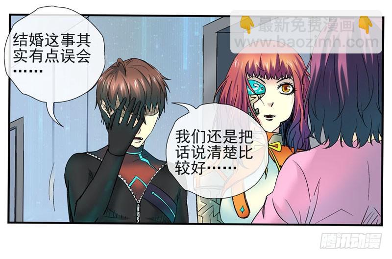 这个瓜味道不一般7