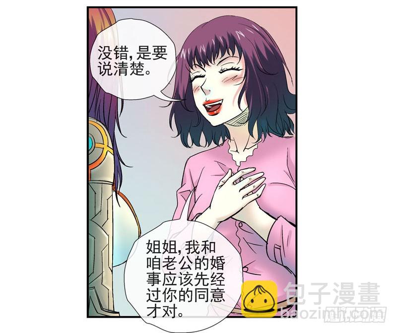 这个瓜味道不一般8