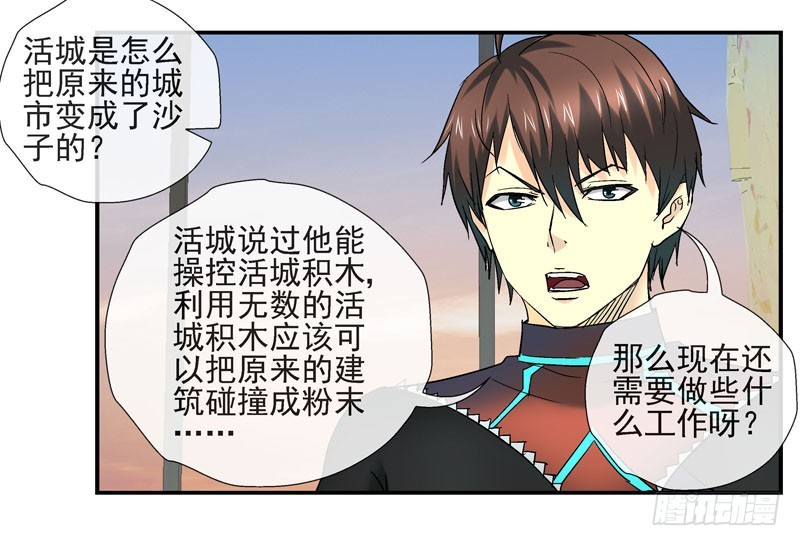 （家园篇）1，两个月亮0