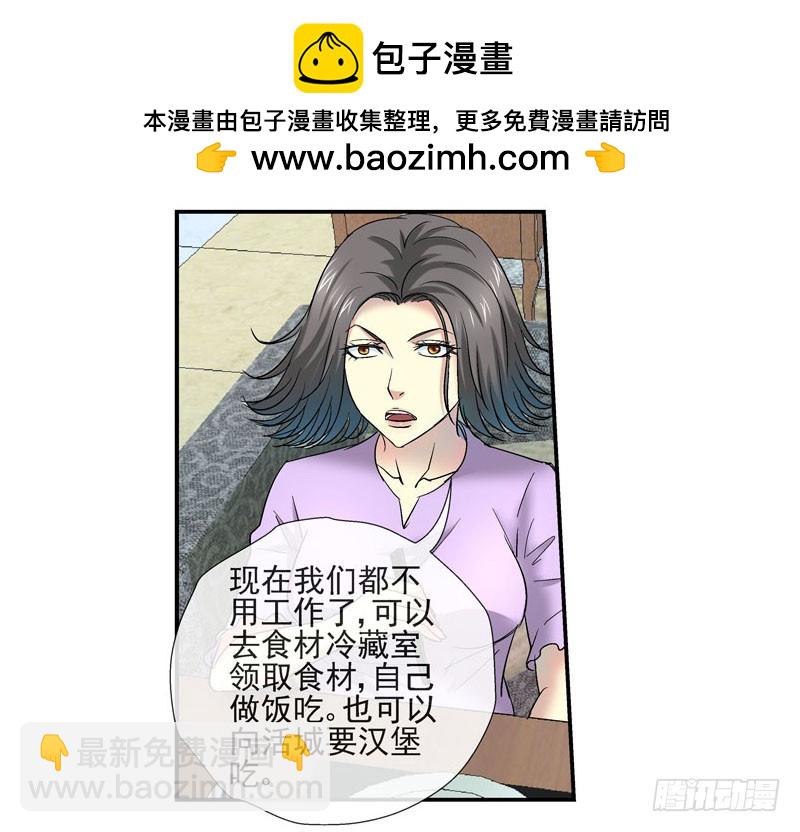 （家园篇）1，两个月亮1