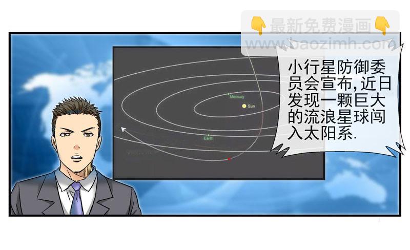 （家园篇）1，两个月亮11