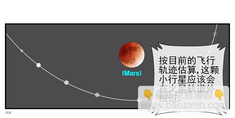 （家园篇）1，两个月亮12