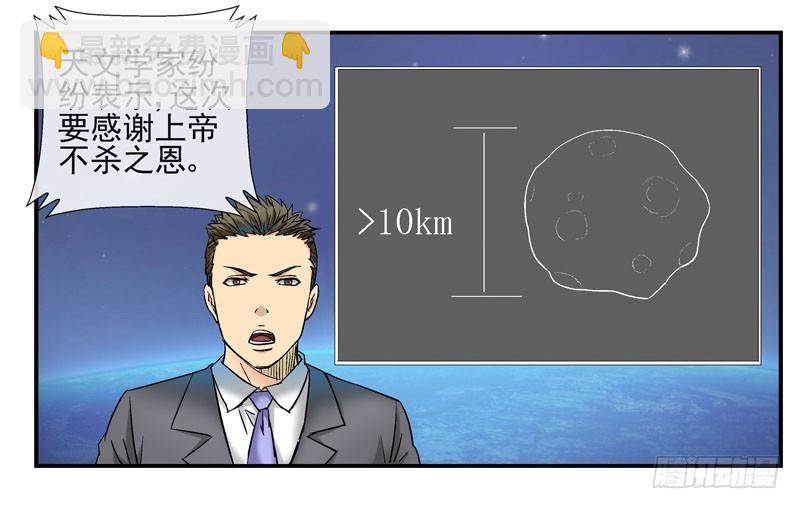 （家园篇）1，两个月亮13