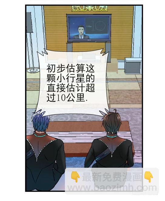（家园篇）1，两个月亮14