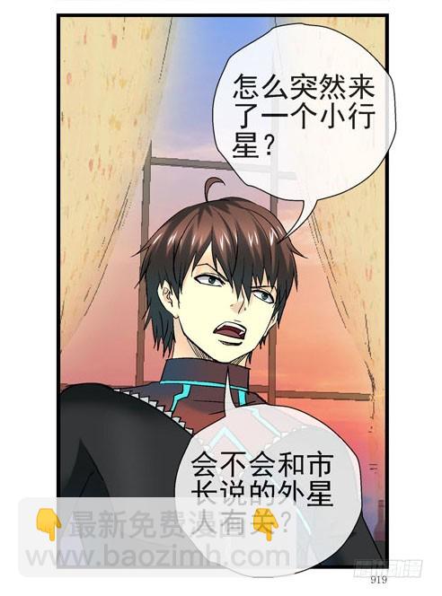 （家园篇）1，两个月亮15