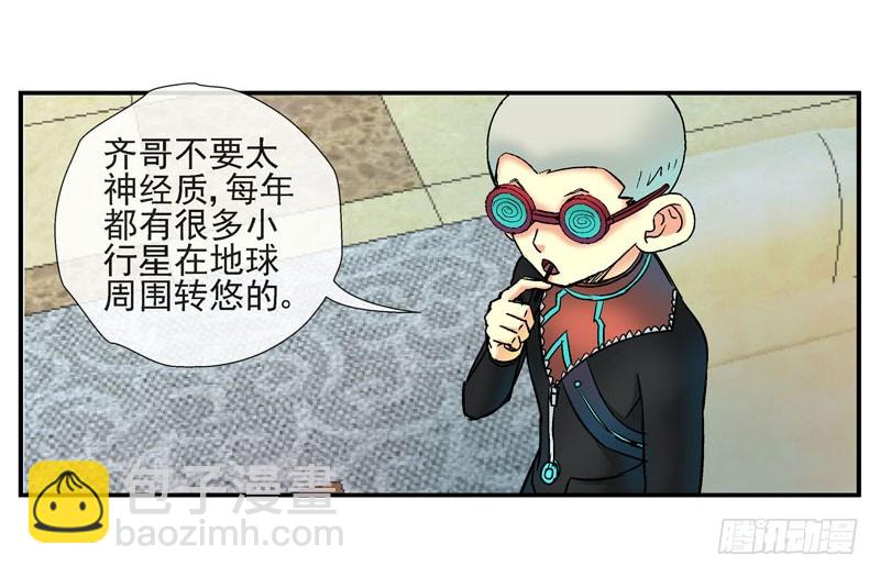 （家园篇）1，两个月亮16