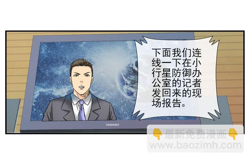 （家园篇）1，两个月亮17