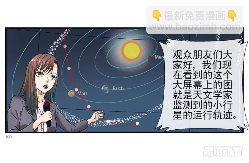 （家园篇）1，两个月亮18