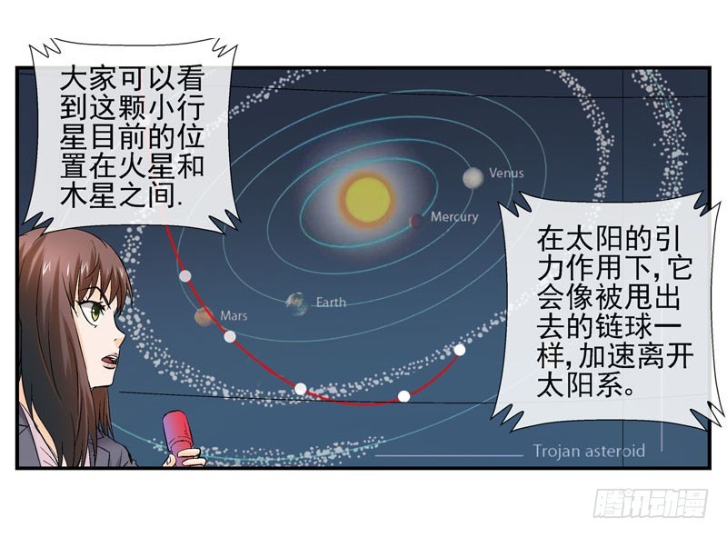 （家园篇）1，两个月亮19