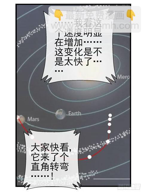 （家园篇）1，两个月亮20