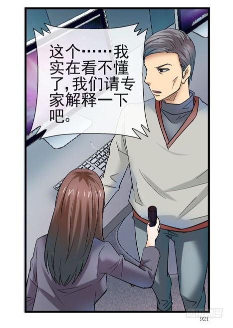 （家园篇）1，两个月亮21