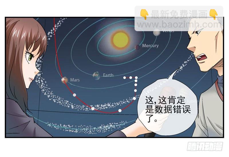 （家园篇）1，两个月亮22
