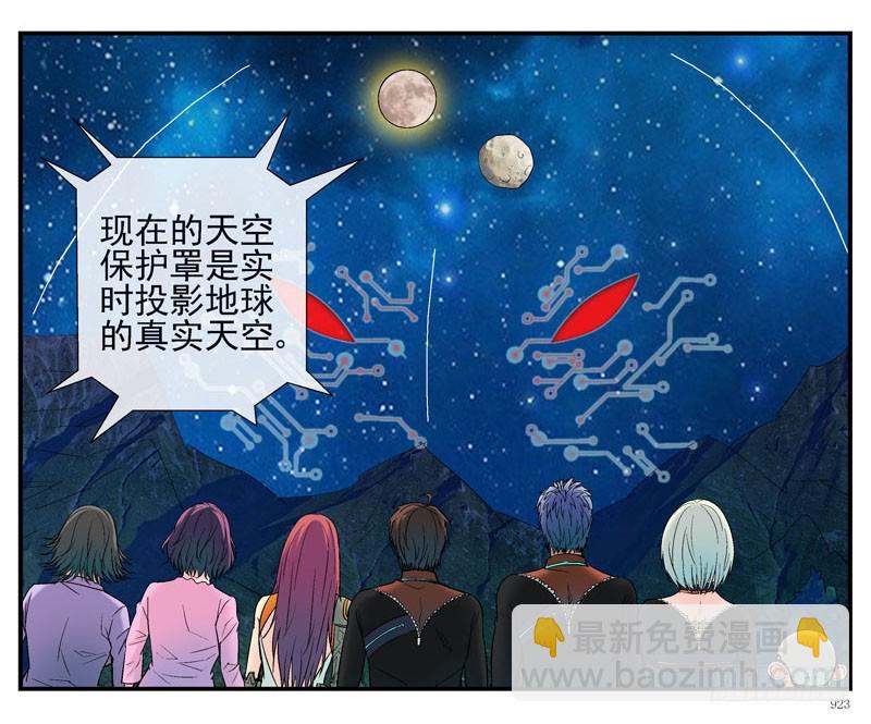 （家园篇）1，两个月亮26