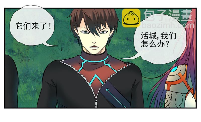 （家园篇）1，两个月亮27