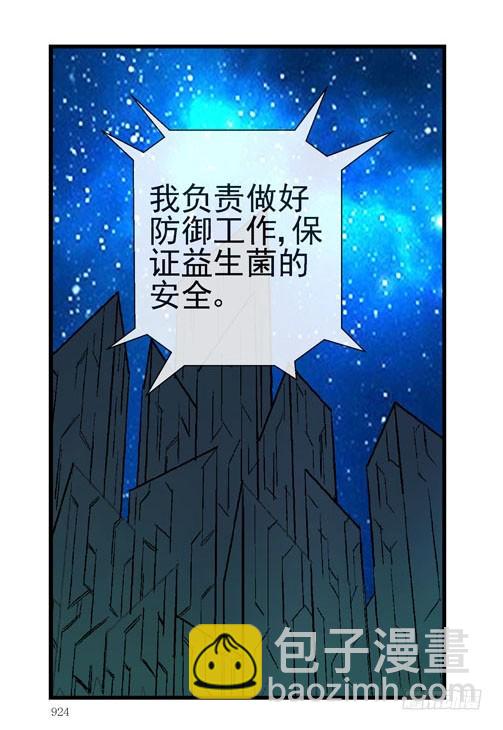 （家园篇）1，两个月亮28