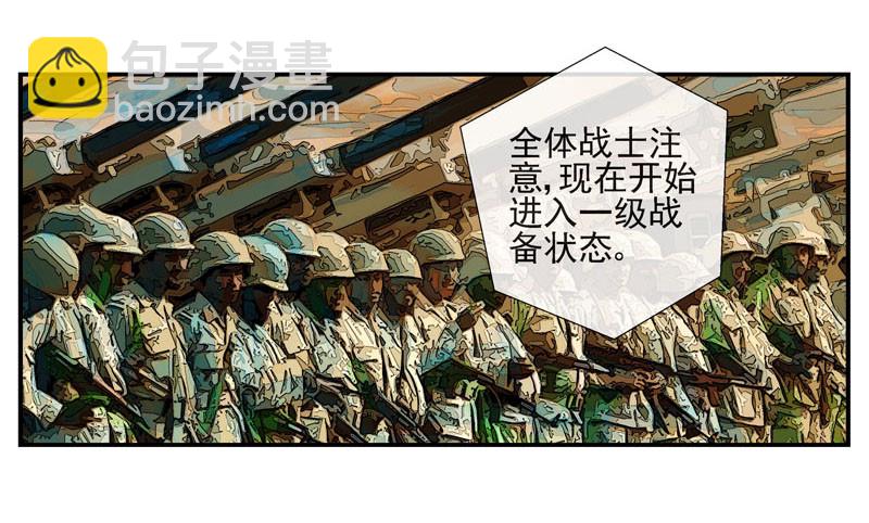 （家园篇）1，两个月亮30