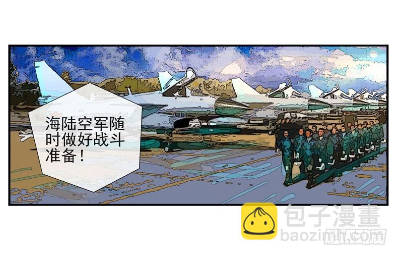 （家园篇）1，两个月亮31