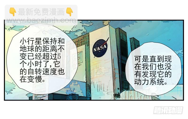 （家园篇）1，两个月亮34